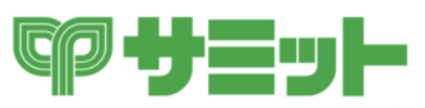 サミットロゴ