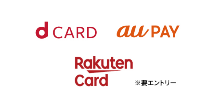 特約店・優待店