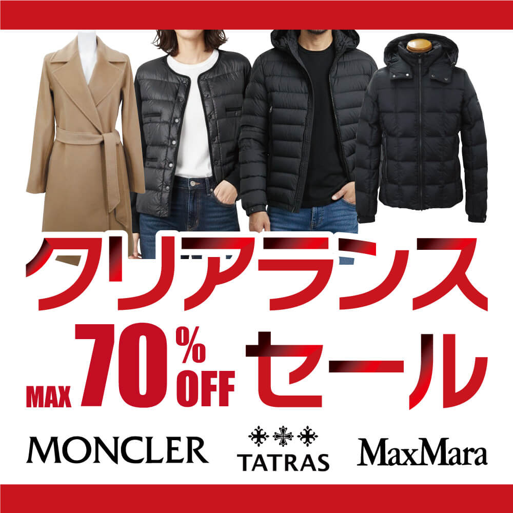 最大70%OFF！クリアランスセール12/31まで開催 | 多慶屋 公式サイト 