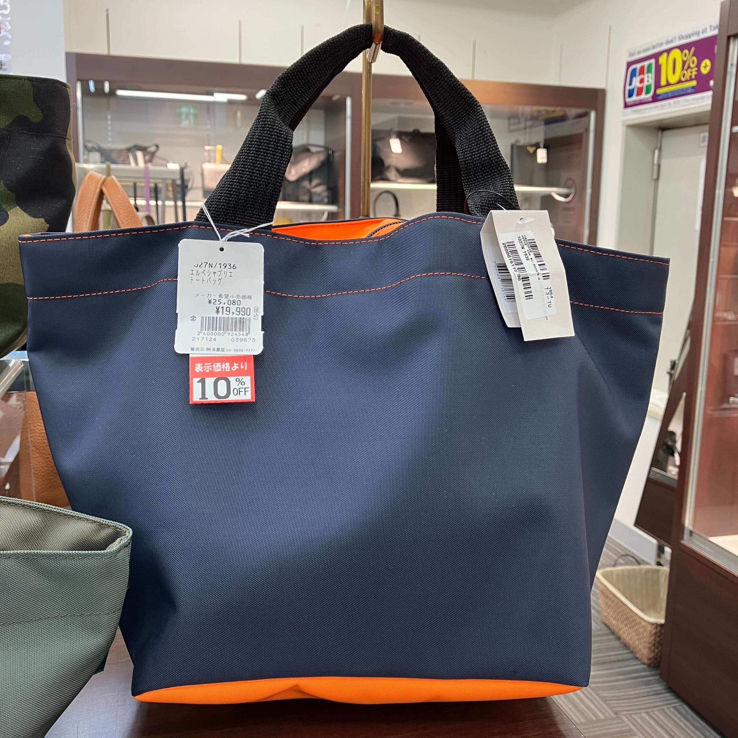 レア　エルベシャプリエ　特大トートバッグ XXL – エルベシャプリエ 公式オンラインストア Hervé Chapelier