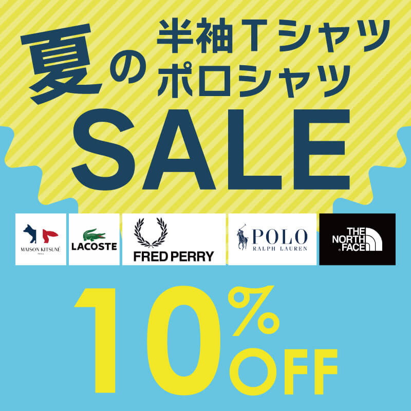 夏の半袖Tシャツ・ポロシャツSALE | 多慶屋 公式サイト イベント情報