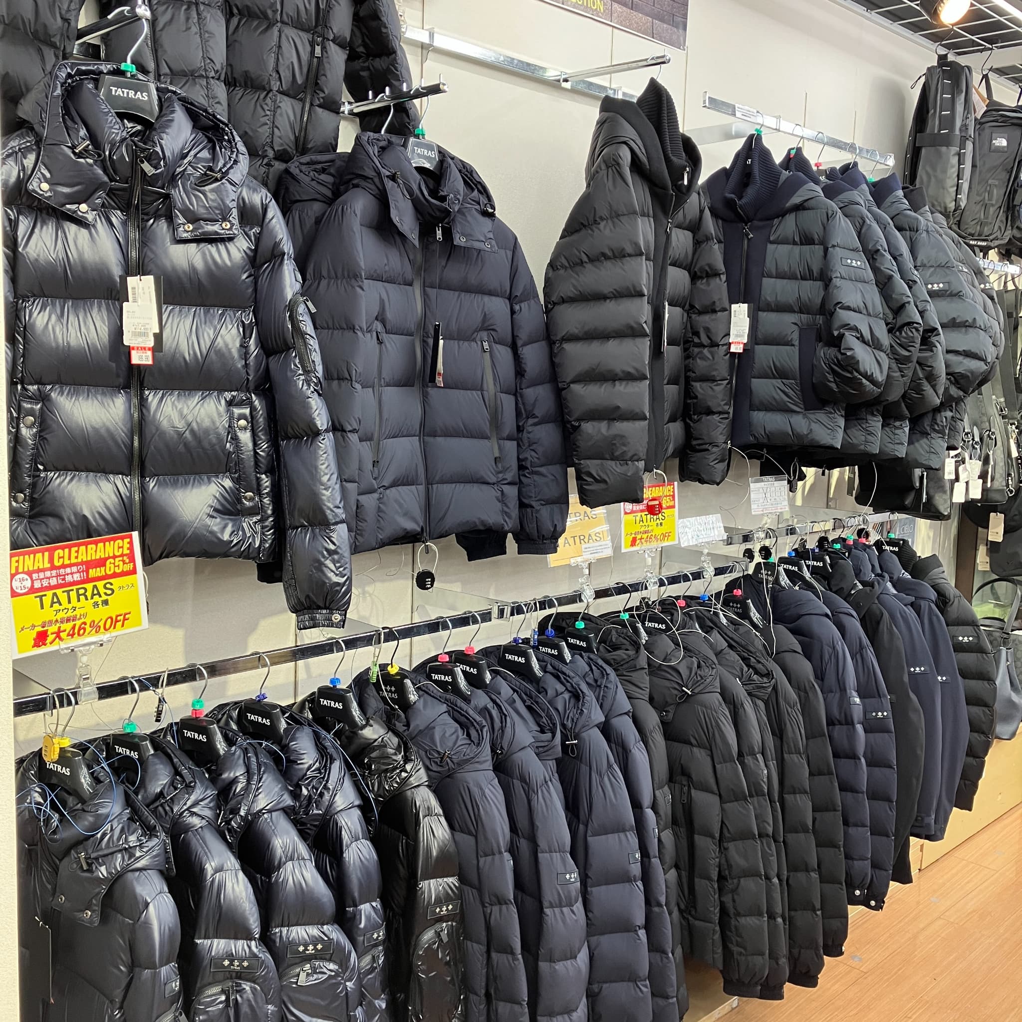 数量限定！在庫限り！この冬最後のファイナルクリアランス！ | 多慶屋