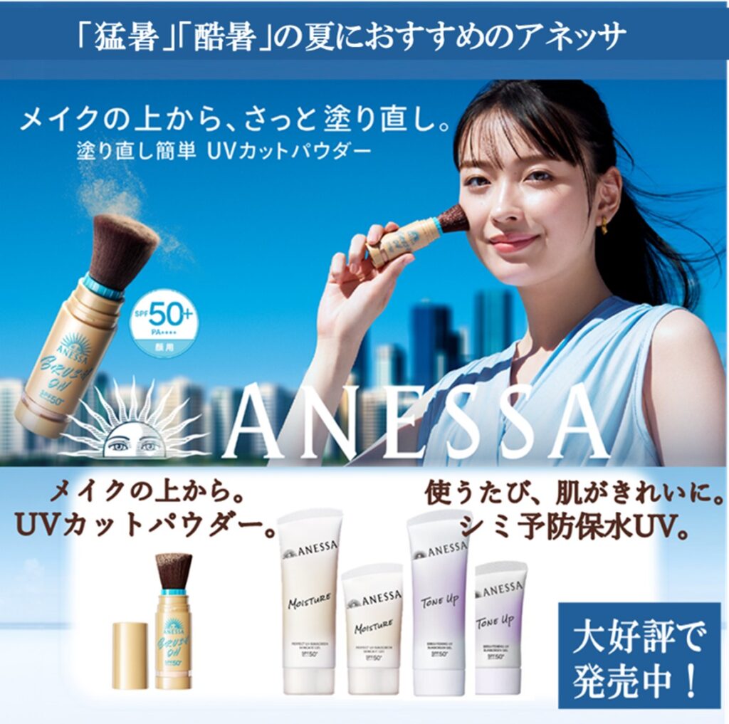 期間限定】資生堂対象商品ポイント+15倍 | 多慶屋 公式サイト イベント情報