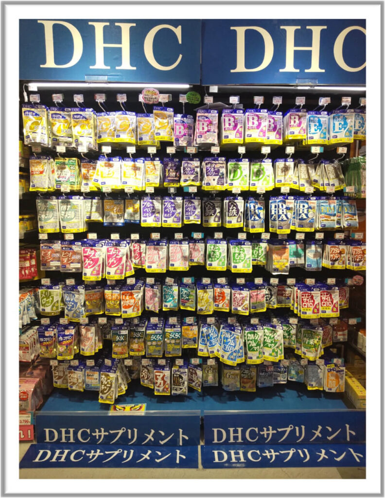 ダイエットサプリ Huron H2H 6/1～6/30限定 「DHCサプリ＆日焼け止め」タケヤポイント+2倍 | 多慶屋