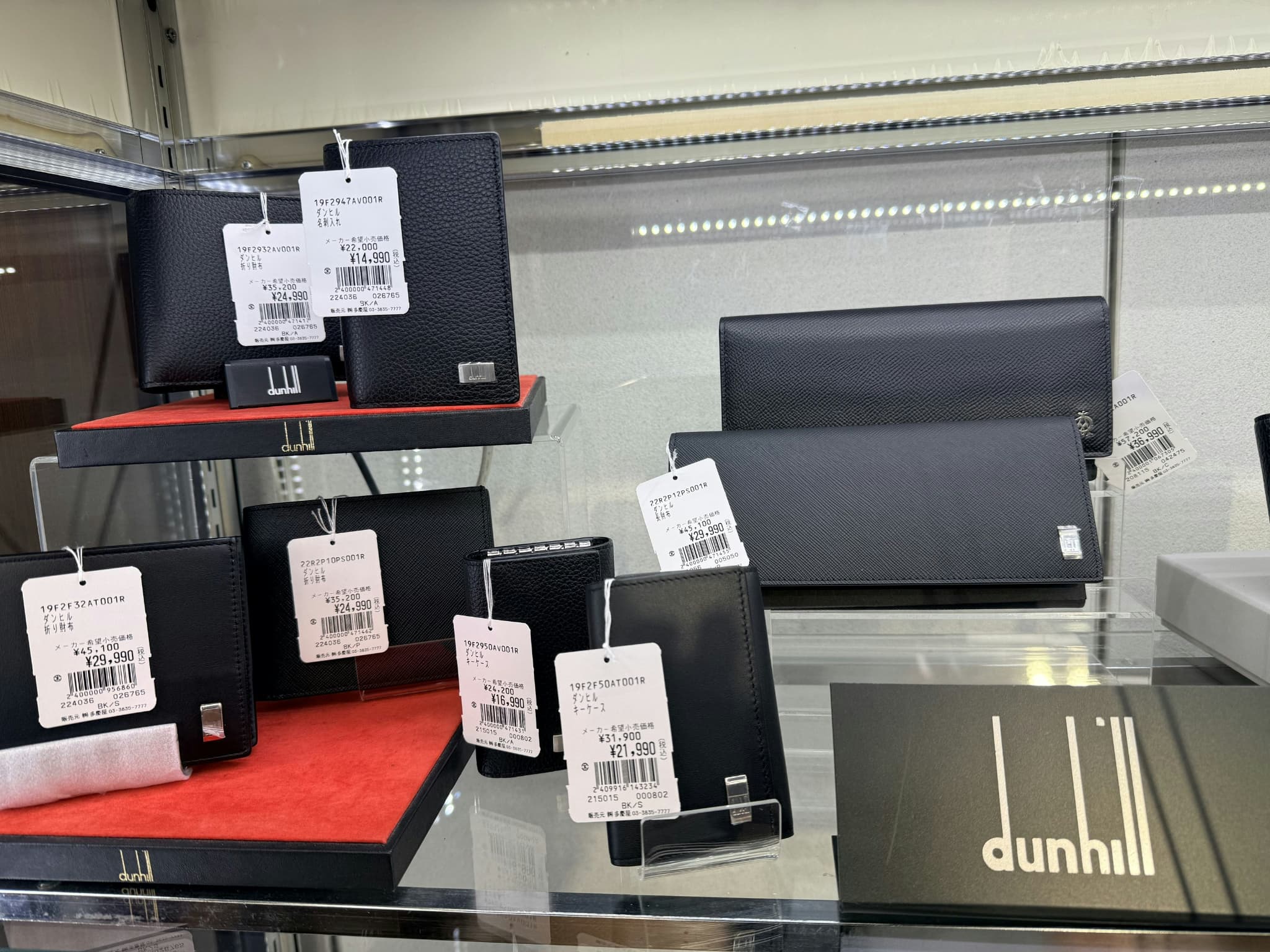 ブランドセール｜7月はダンヒルお財布＆ベルト全品、オレンド全品10