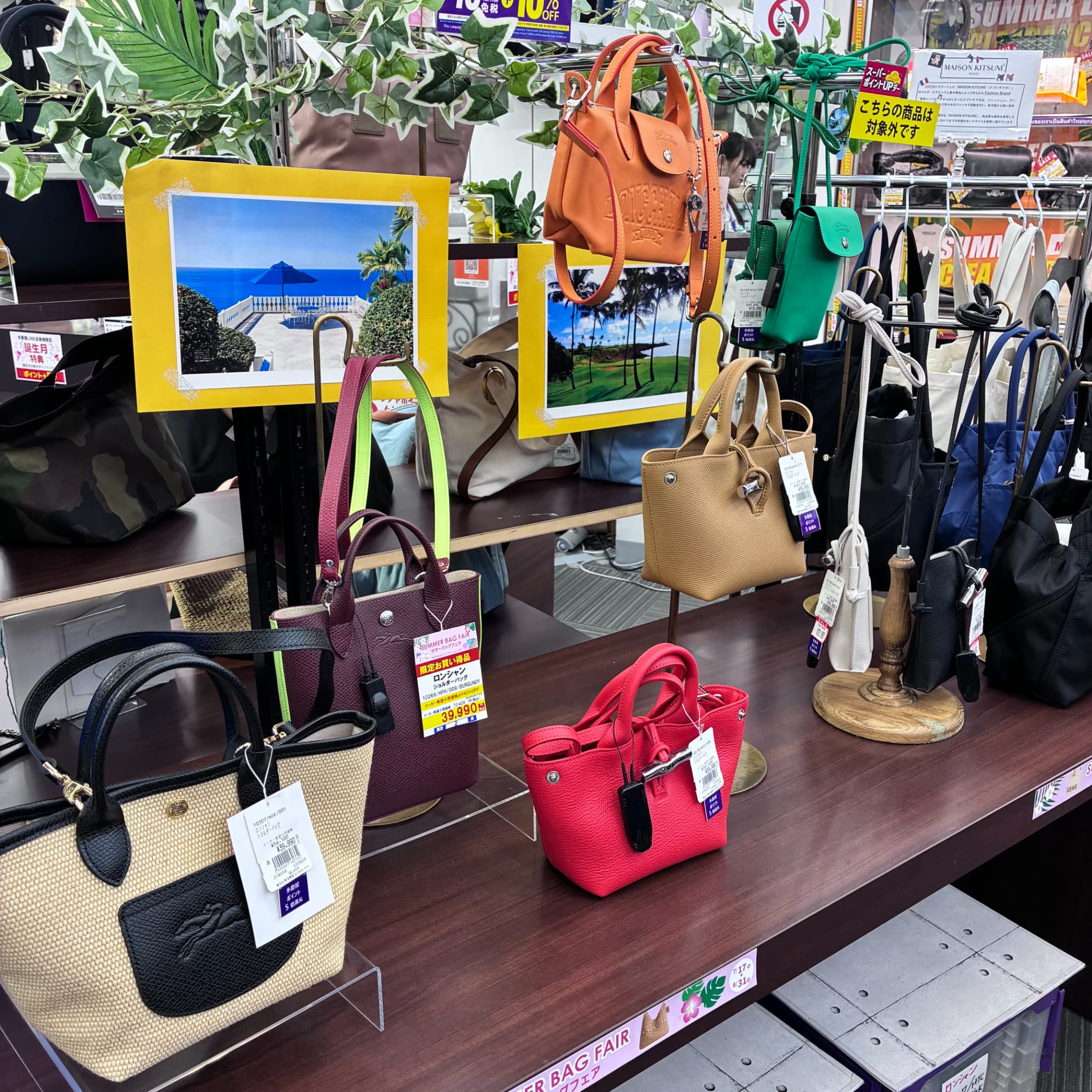 夏限定！サマーバッグフェア | 多慶屋 公式サイト イベント情報